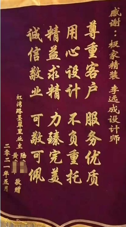 極家家居集團(tuán)