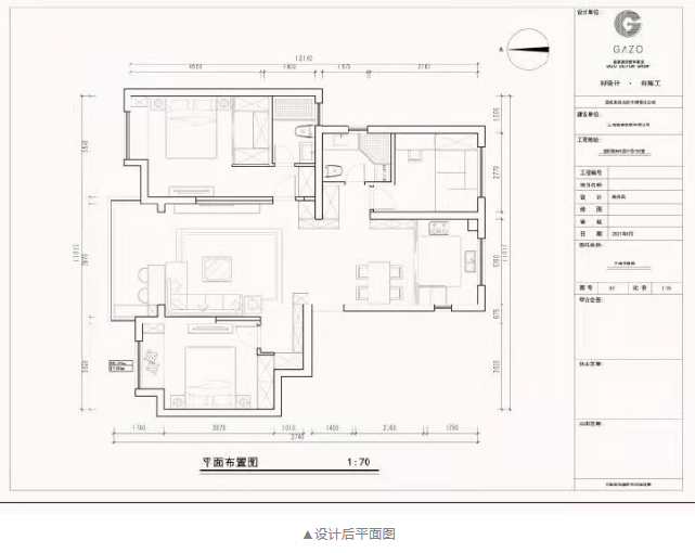 極家家居集團(tuán)