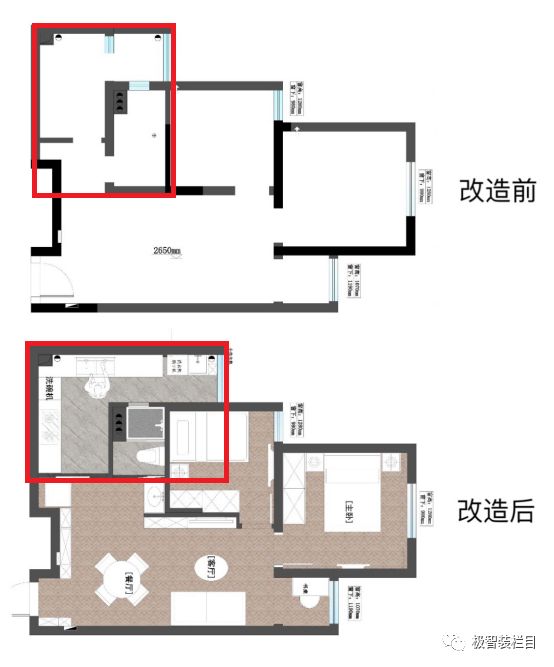 極家家居集團