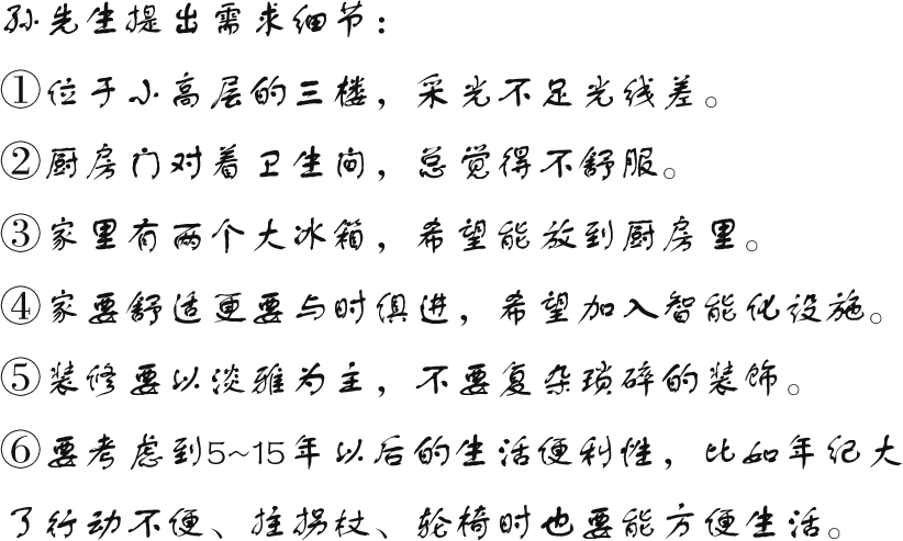 極家家居集團(tuán)