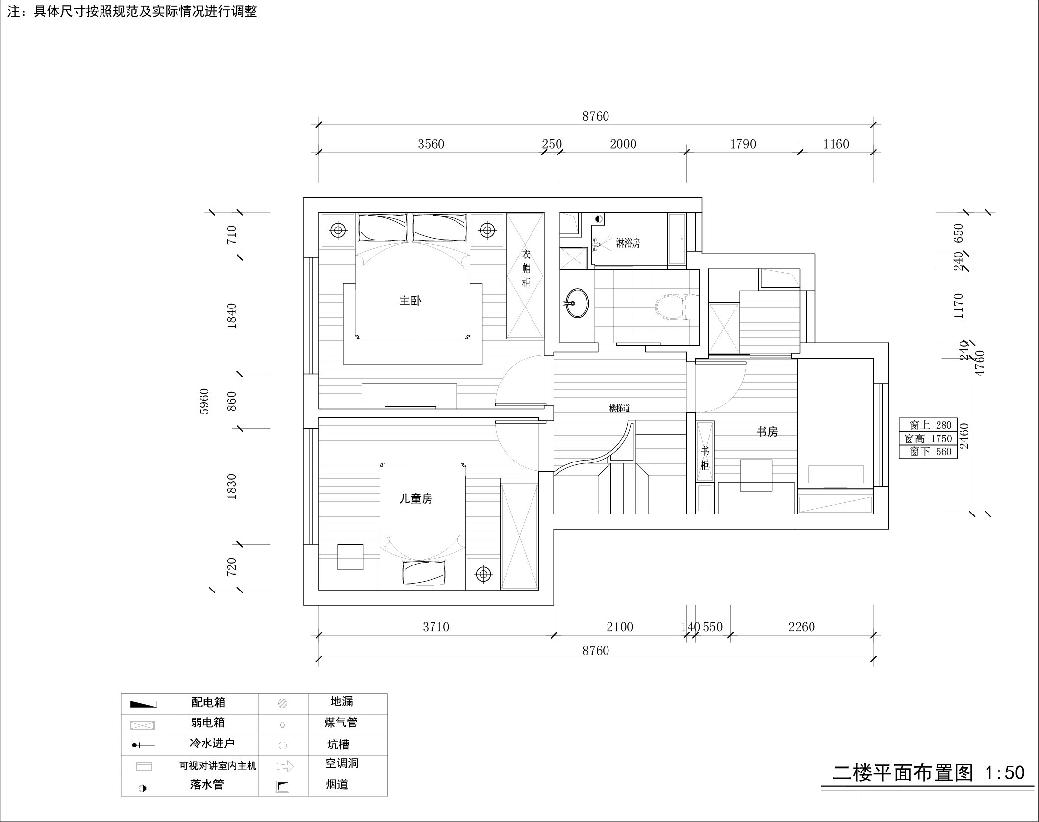 極家家居集團