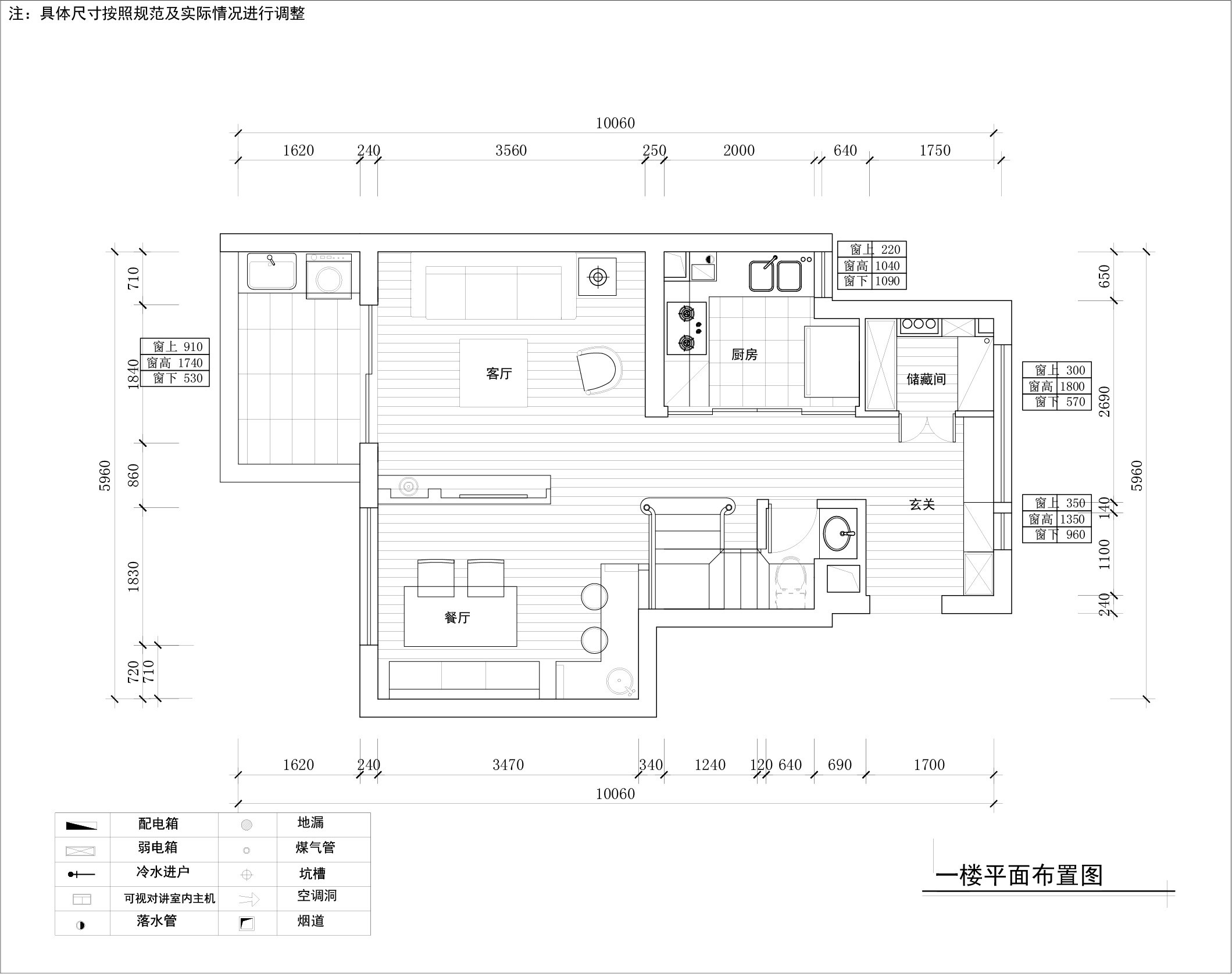 極家家居集團