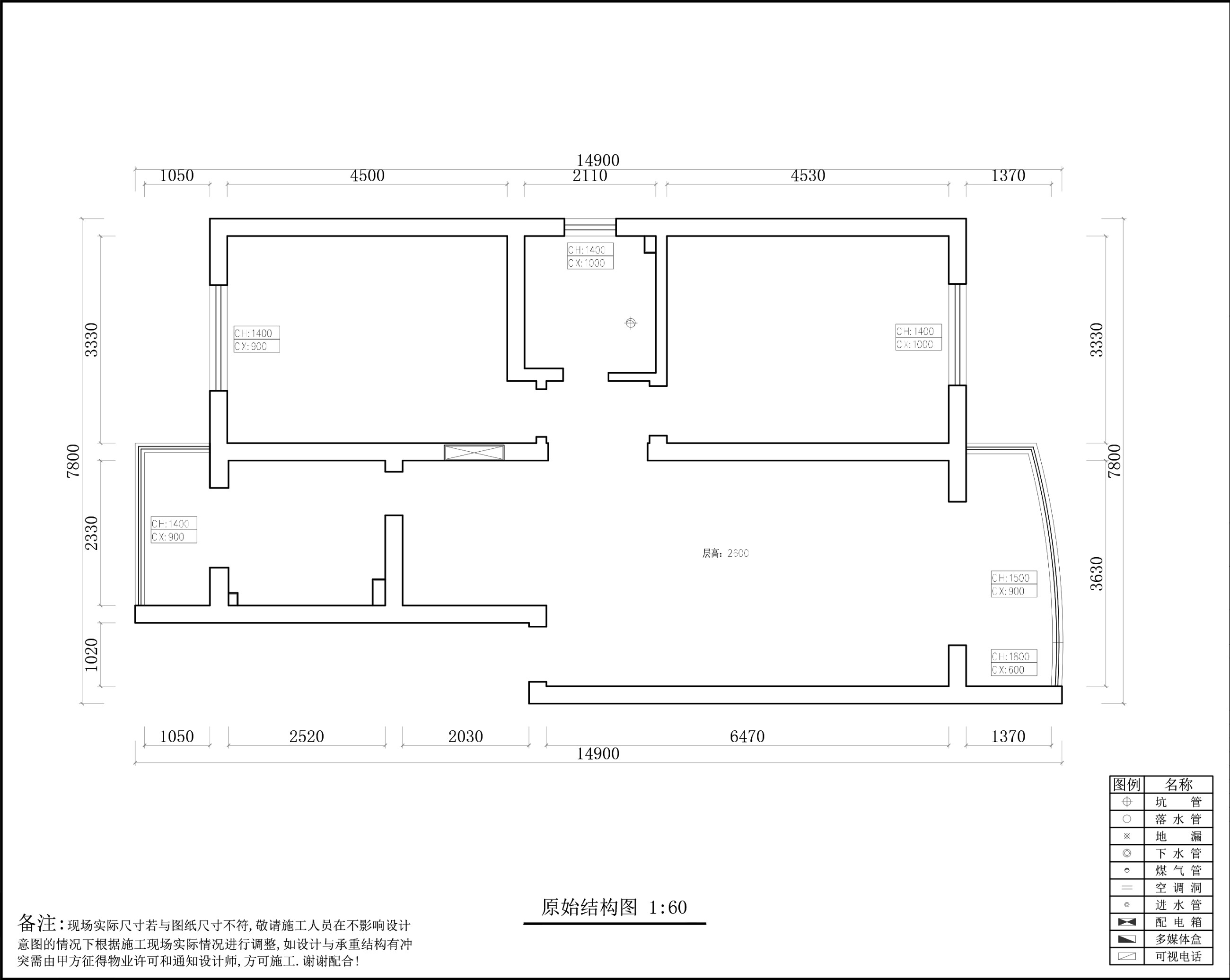 極家家居集團